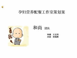 市場(chǎng)營(yíng)銷(xiāo)策劃 從理論到實(shí)踐的精品課程導(dǎo)航