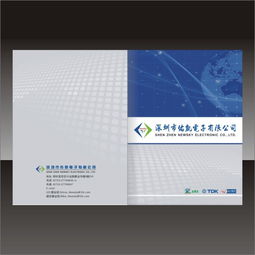 東莞塘廈企業(yè)形象畫(huà)冊(cè)高清設(shè)計(jì) 賦能品牌，驅(qū)動(dòng)市場(chǎng)