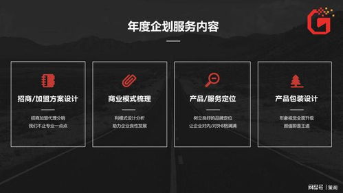 策劃設(shè)計(jì)與市場(chǎng)營(yíng)銷策劃 雙輪驅(qū)動(dòng)品牌增長(zhǎng)的實(shí)踐指南